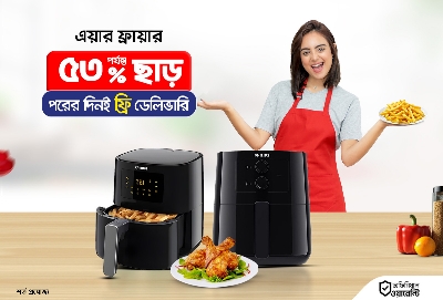 Picture for category Air frier